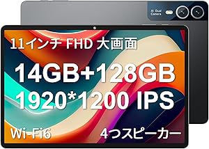 2024 タブレット 11インチ】MARVUE Pad M25 Android タブレット